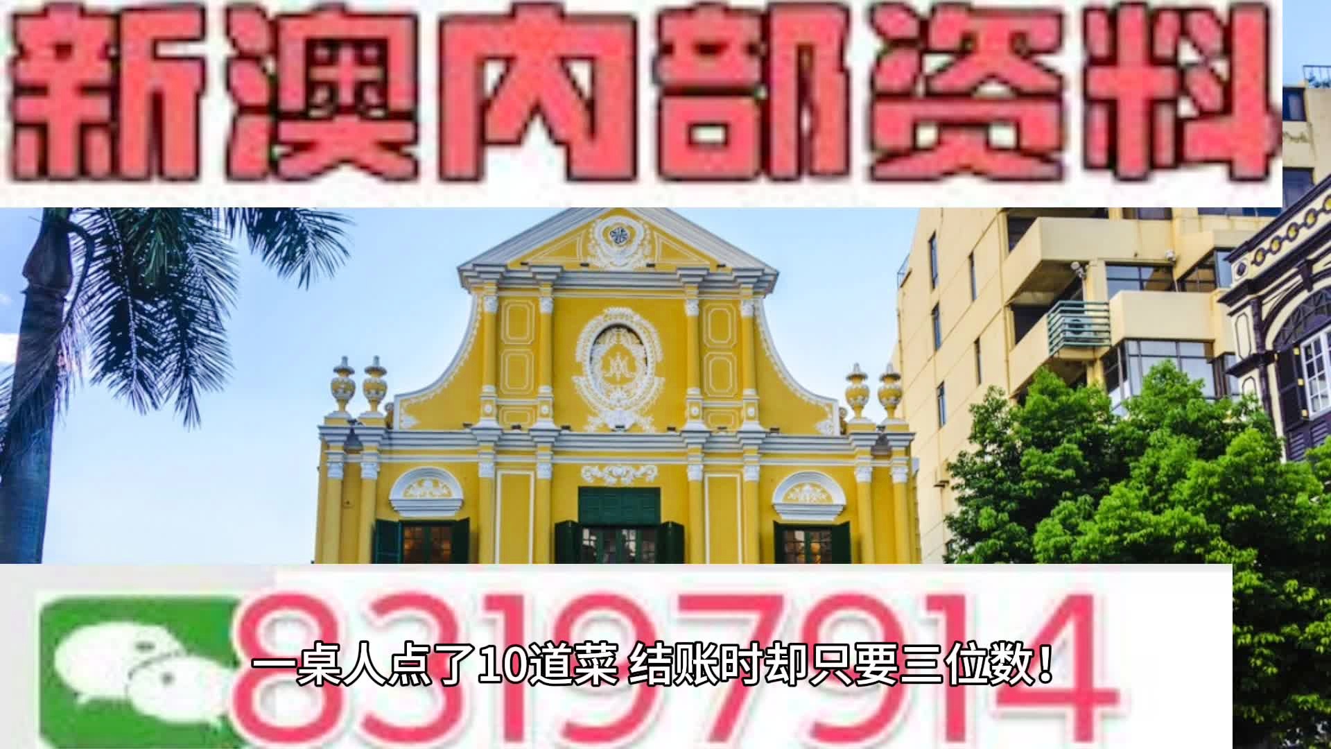 關(guān)于新澳2024今晚開獎資料的探討——一個關(guān)于違法犯罪問題的探討，新澳2024今晚開獎資料與違法犯罪問題探討，深度解析背后的風險與挑戰(zhàn)