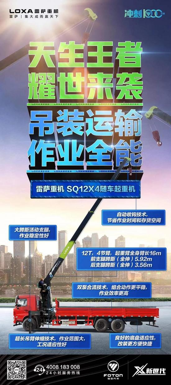 鏟刮工最新招聘信息及職業(yè)前景展望，鏟刮工最新招聘信息與職業(yè)前景展望分析