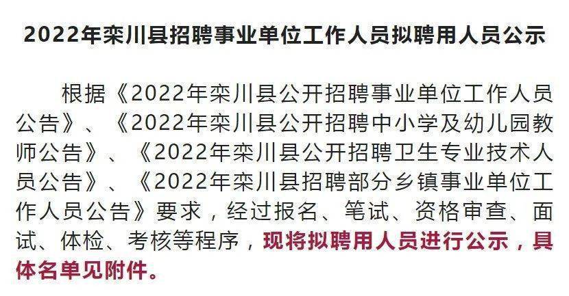 潢川在線招聘最新消息——職業(yè)發(fā)展的新天地，潢川在線招聘最新動(dòng)態(tài)，職業(yè)發(fā)展的新天地