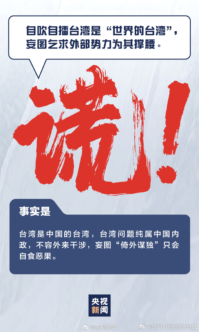 兩岸統(tǒng)一最新消息，推動(dòng)和平發(fā)展，共創(chuàng)民族未來，兩岸統(tǒng)一最新動(dòng)態(tài)，推動(dòng)和平發(fā)展，共創(chuàng)民族未來新篇章。