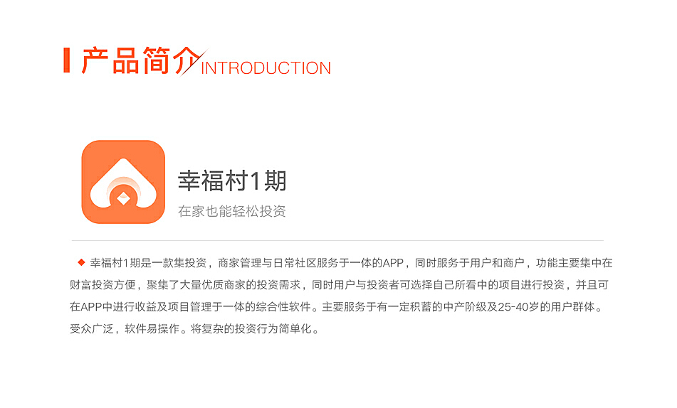 幸福村最新APP，連接鄉(xiāng)村與數(shù)字時(shí)代的橋梁，幸福村APP，連接鄉(xiāng)村與數(shù)字時(shí)代的橋梁