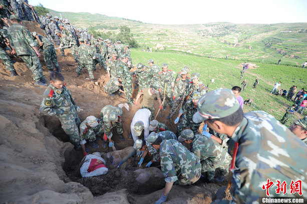 岷縣地震最新消息，全面解析與深度探討，岷縣地震最新消息全面解析與深度探討，災(zāi)害應(yīng)對與重建工作進展觀察