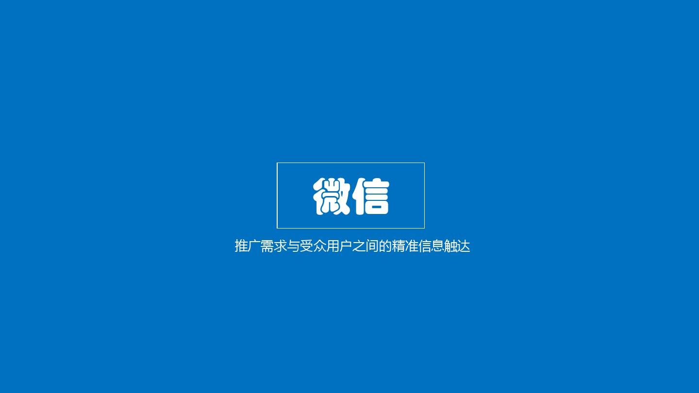 微信下載2015最新版，體驗全新社交體驗，微信最新版下載，全新社交體驗來襲