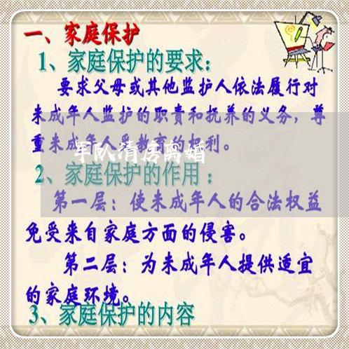 部隊(duì)清房最新政策解讀，部隊(duì)清房最新政策深度解讀