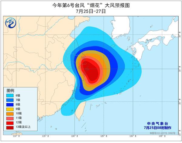 煙花臺風(fēng)路徑最新消息，動態(tài)分析與應(yīng)對策略，煙花臺風(fēng)路徑最新動態(tài)，分析、應(yīng)對與策略