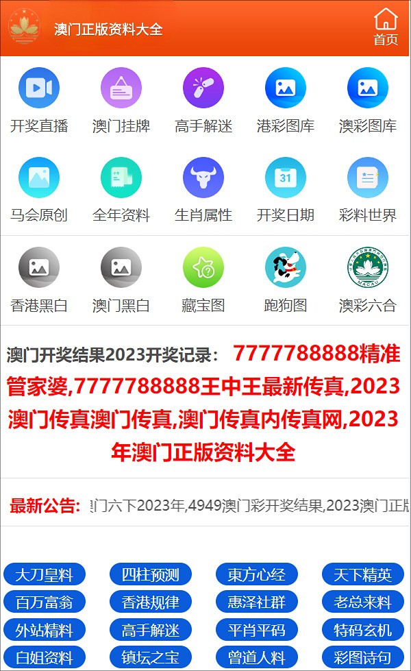 關(guān)于香港一碼一肖資料大全的探討與警示——警惕違法犯罪問(wèn)題的重要性，香港一碼一肖資料大全背后的警示，警惕違法犯罪問(wèn)題的重要性探討