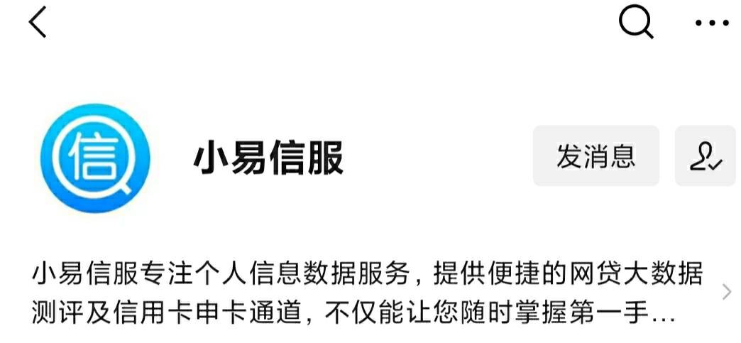 最新黑戶網(wǎng)貸，犯罪行為的剖析與應(yīng)對之道，最新黑戶網(wǎng)貸犯罪行為的剖析與應(yīng)對策略