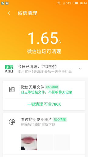 7777888888精準(zhǔn)新管家,創(chuàng)新執(zhí)行計劃_DP66.706