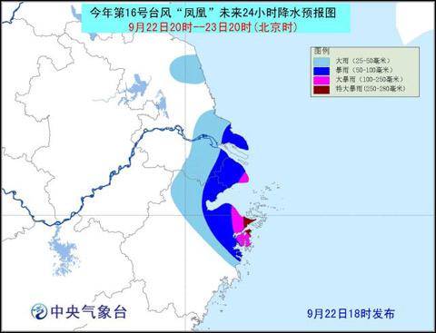 浙江臺(tái)風(fēng)網(wǎng)最新消息全面解析，浙江臺(tái)風(fēng)網(wǎng)最新消息全面解讀