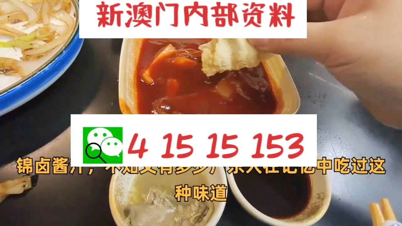 新澳門24碼中特精準(zhǔn),權(quán)威解讀說明_體驗(yàn)版63.474