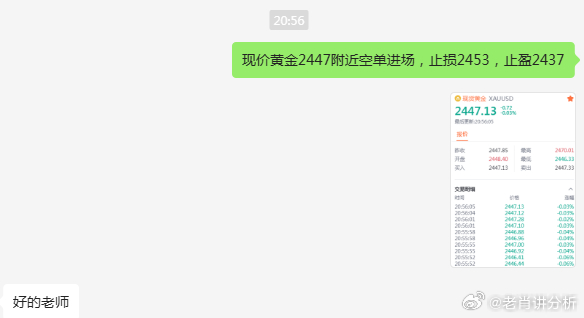 澳門最準一肖一碼100精準,高度協(xié)調(diào)策略執(zhí)行_U50.374