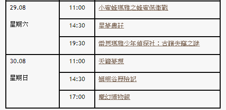 澳門(mén)免費(fèi)公開(kāi)資料最準(zhǔn)的資料,高速執(zhí)行響應(yīng)計(jì)劃_豪華款50.771