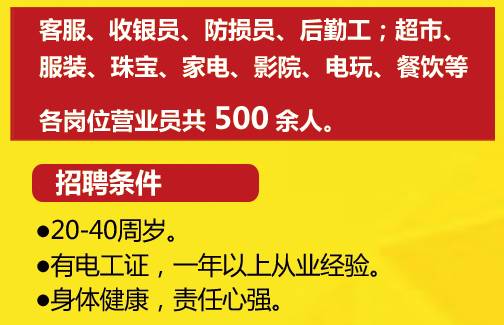 南陽萬德隆最新招聘啟事——探尋人才，共鑄輝煌，南陽萬德隆招聘啟事，共鑄輝煌，探尋人才加盟之旅