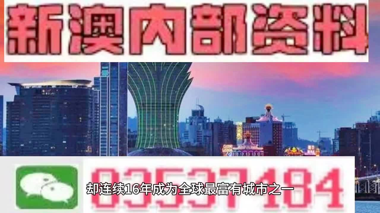 2024新澳門天天開好彩,仿真實現(xiàn)技術(shù)_增強(qiáng)版13.915