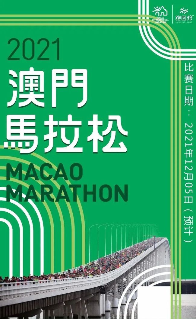 2024澳門特馬今晚開獎98期,互動性執(zhí)行策略評估_4K版84.985