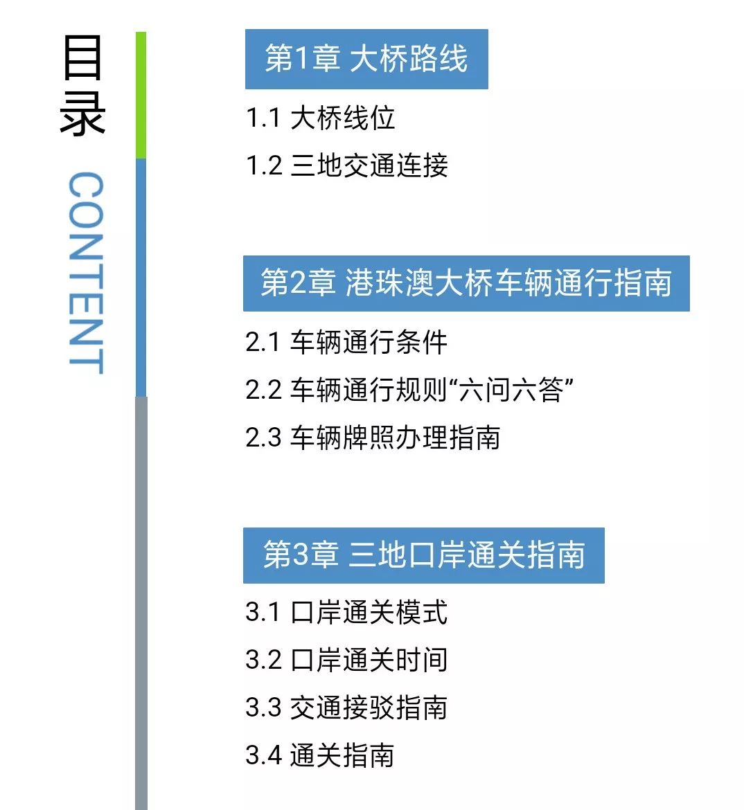 澳門正版資料全免費(fèi)看,可靠解答解析說明_工具版92.239