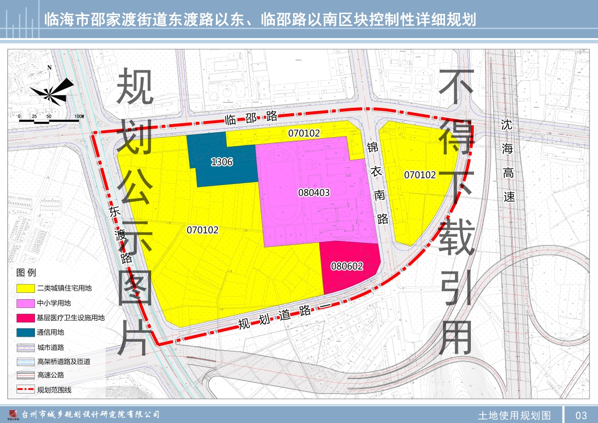 臨海邵家渡最新規(guī)劃圖，描繪未來城市發(fā)展的藍(lán)圖，臨海邵家渡最新規(guī)劃圖，描繪未來城市藍(lán)圖展望發(fā)展之路