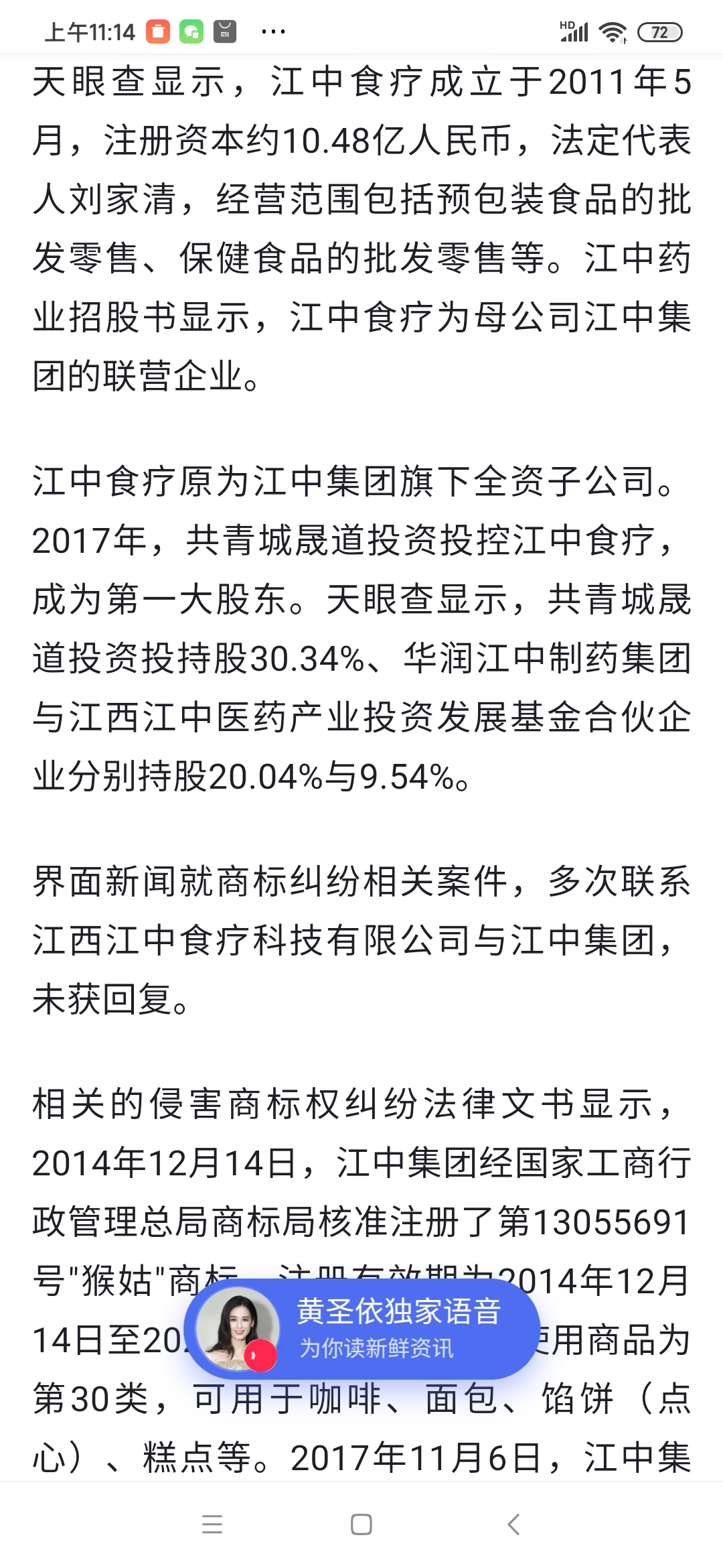 江中藥業(yè)最新動(dòng)態(tài)，今日消息一覽，江中藥業(yè)最新動(dòng)態(tài)，今日消息全面解析