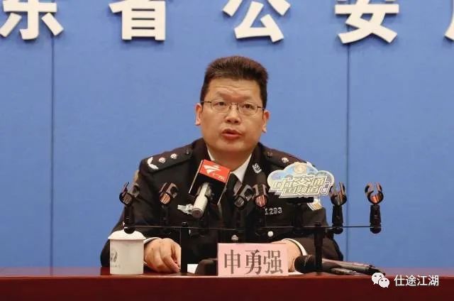 最新廣東省公安廳處長，推動(dòng)警務(wù)創(chuàng)新，服務(wù)人民安全，廣東省公安廳新任處長推動(dòng)警務(wù)創(chuàng)新，保障人民安全