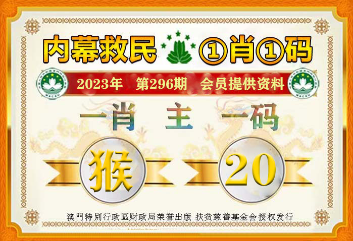 澳門一肖一碼100準(zhǔn)免費(fèi)資料，揭示背后的真相與風(fēng)險(xiǎn)，澳門一肖一碼背后的真相與風(fēng)險(xiǎn)，揭示犯罪行為的警示標(biāo)題