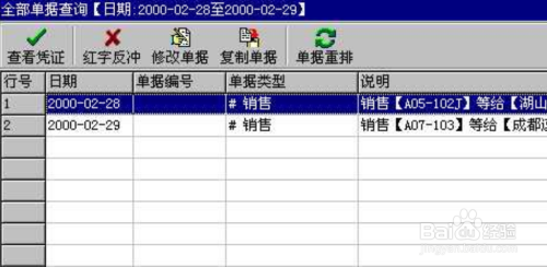 202管家婆一肖一嗎,實(shí)時數(shù)據(jù)解釋定義_DX版64.638