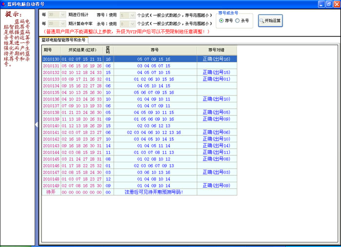 新澳門開獎(jiǎng)號碼2024年開獎(jiǎng)記錄查詢,完整機(jī)制評估_P版50.99