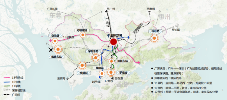 平湖樞紐站最新消息，建設進展、未來規(guī)劃與影響分析，平湖樞紐站最新進展，建設動態(tài)、未來規(guī)劃與影響分析