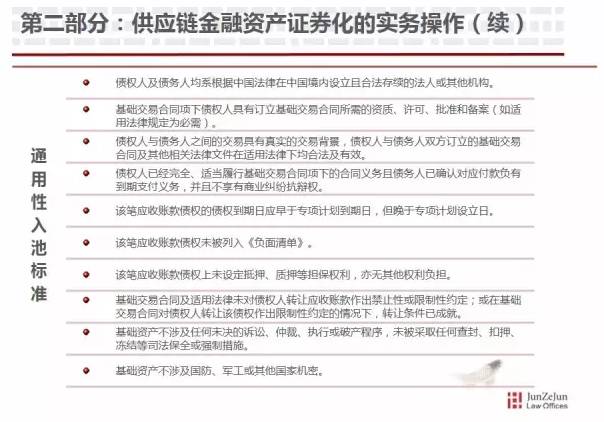 新澳金牛版最新版本內(nèi)容,經(jīng)濟性方案解析_旗艦款63.260