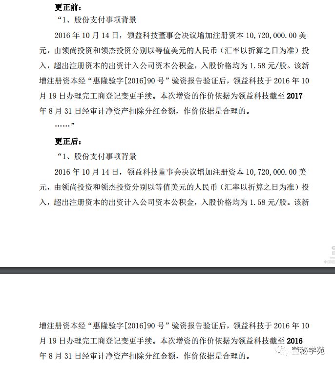 江粉磁材最新消息，引領行業(yè)變革，塑造未來科技趨勢，江粉磁材引領行業(yè)變革，塑造未來科技趨勢的新動態(tài)