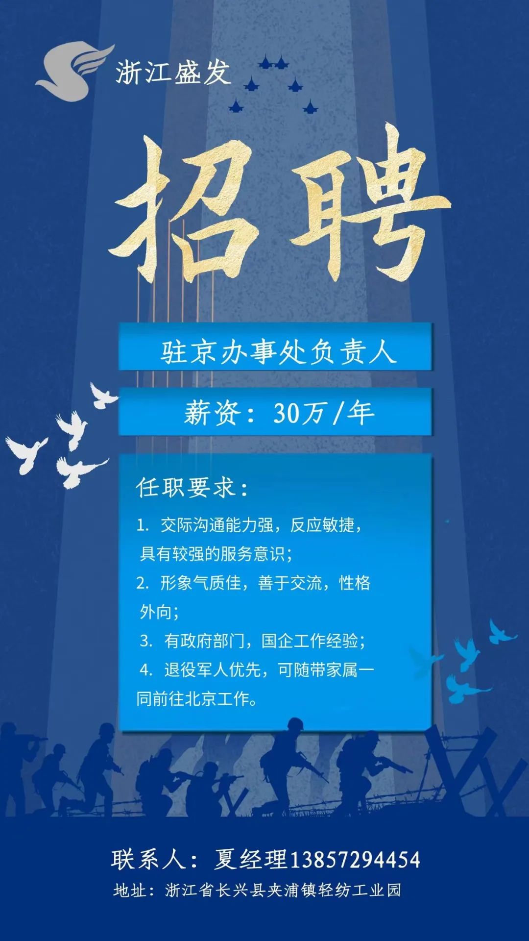 長泰人才網最新招聘信息概覽，長泰人才網最新招聘信息全面匯總