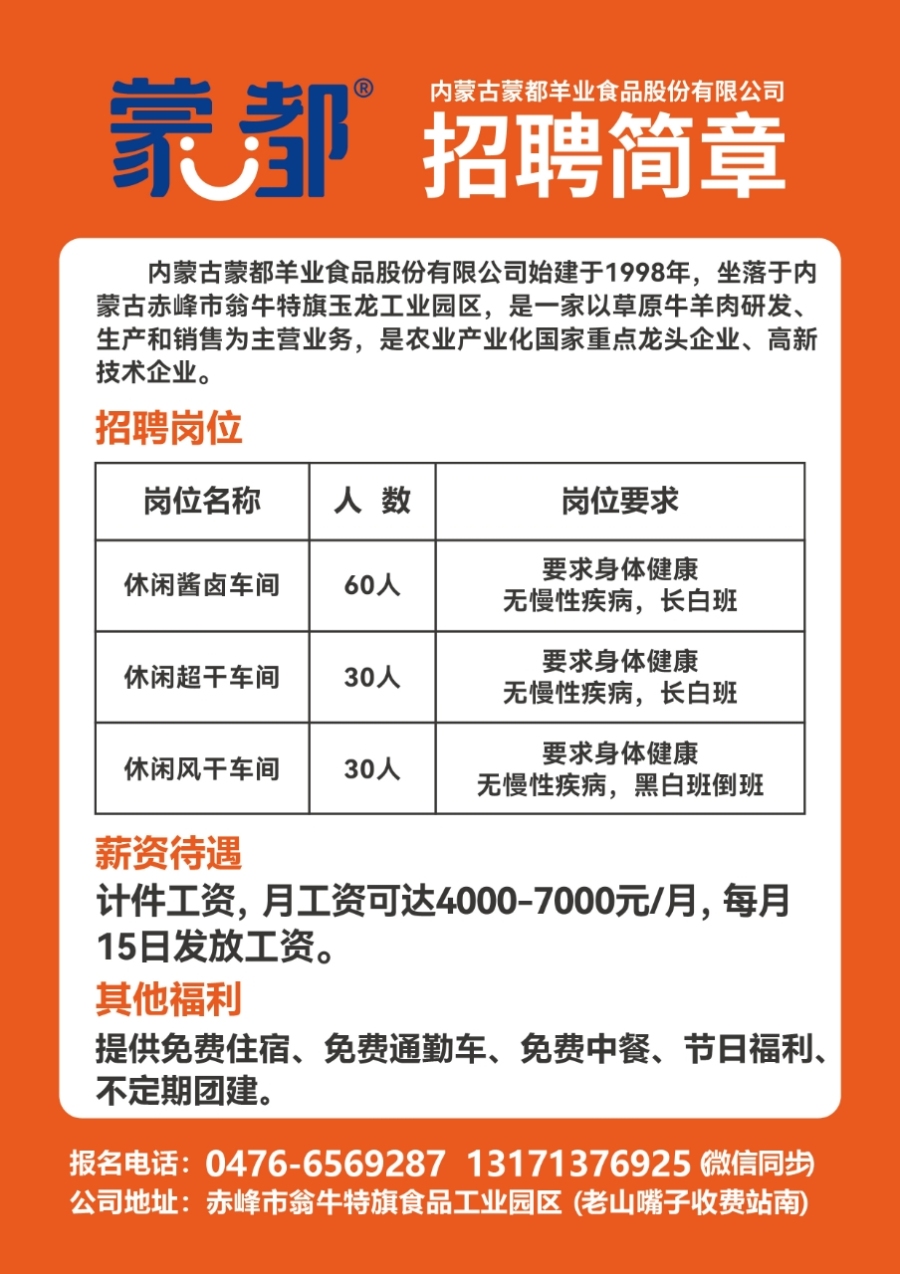 大連市招聘網(wǎng)最新招聘動(dòng)態(tài)深度解析，大連市招聘網(wǎng)最新招聘動(dòng)態(tài)深度解讀與分析