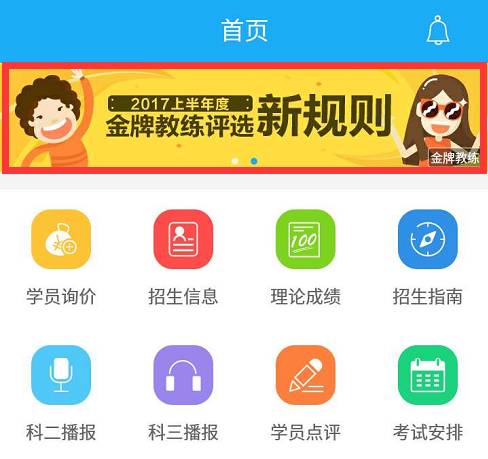 彩庫寶典2020最新版下載app——警惕背后的違法犯罪風(fēng)險，彩庫寶典App下載需警惕，違法犯罪風(fēng)險背后的真相