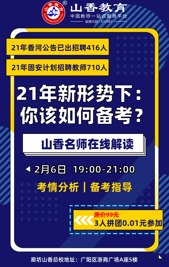 三肖必出三肖一特,適用設計解析_旗艦款70.935