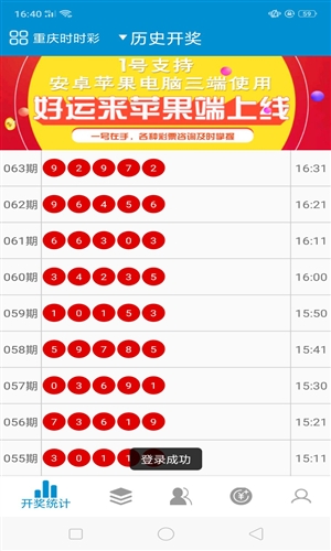 2024天天彩資料大全免費(fèi),迅捷解答計(jì)劃落實(shí)_FHD29.21