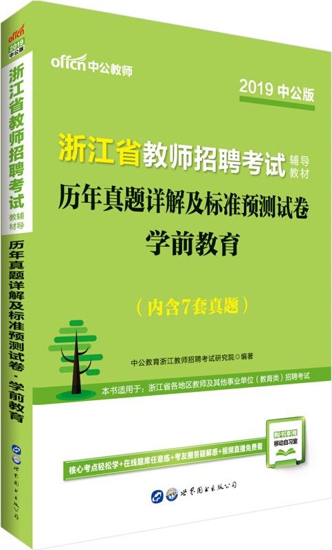 澳門(mén)一肖100準(zhǔn)免費(fèi),實(shí)效性解析解讀_N版45.254