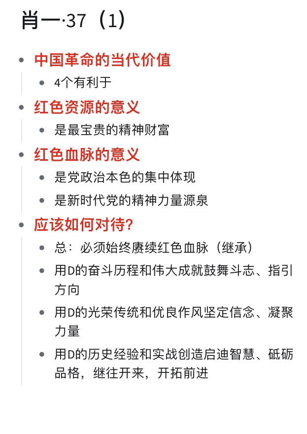 一肖一碼一一肖一子,衡量解答解釋落實_HT63.962