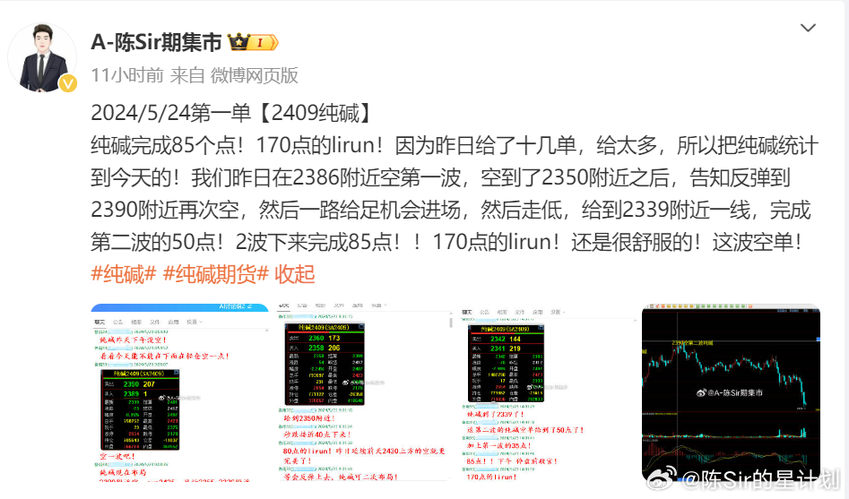 新澳2024年精準(zhǔn)一肖一碼,安全策略評估_DP23.900