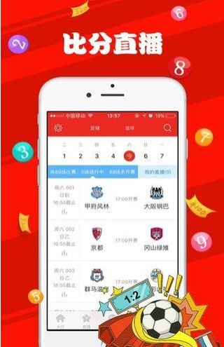 新澳天天彩免費資料查詢85期,互動策略評估_vShop66.989