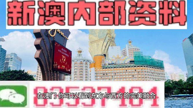 警惕虛假宣傳，遠離非法賭博——關(guān)于2024新澳精準正版資料的真相探討，揭秘2024新澳精準正版資料真相，警惕虛假宣傳與非法賭博風險