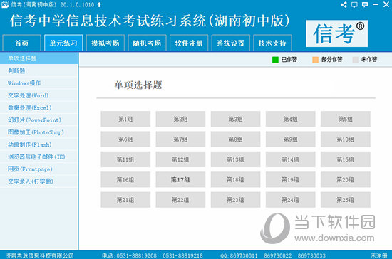 探索未來，2024新奧精準資料免費大全078期，探索未來，2024新奧精準資料大全078期