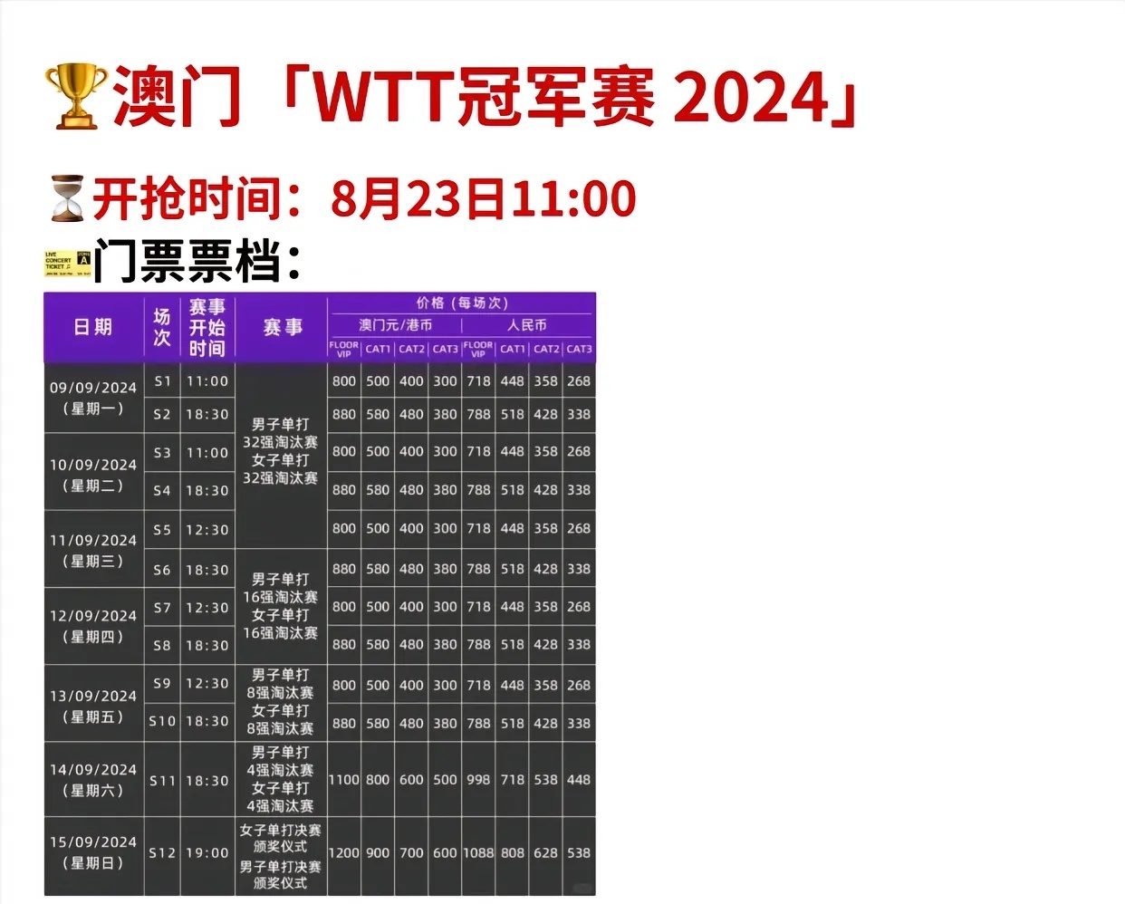 新2024澳門兔費資料，探索未知，把握機會，探索未知機會，澳門兔費資料全新解密（2024年）