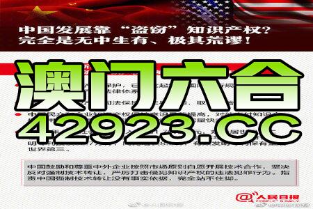 澳門正版資料免費大全新聞，揭示違法犯罪問題的重要性與應(yīng)對之策，澳門正版資料揭示違法犯罪問題的重要性與應(yīng)對策略，免費新聞大全揭秘行動