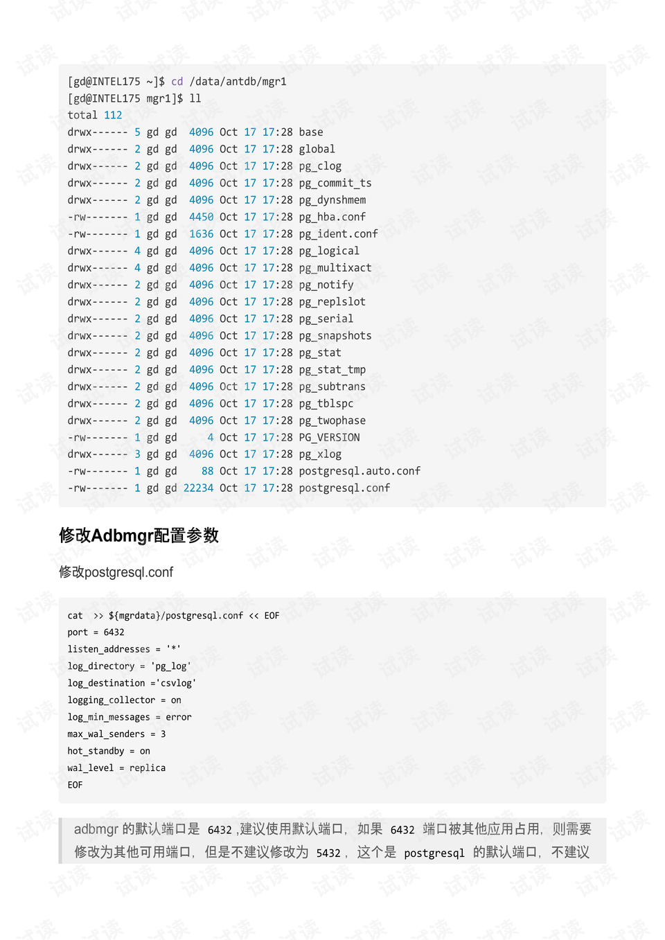 新澳開(kāi)獎(jiǎng)歷史記錄查詢(xún),實(shí)際數(shù)據(jù)說(shuō)明_bundle60.61