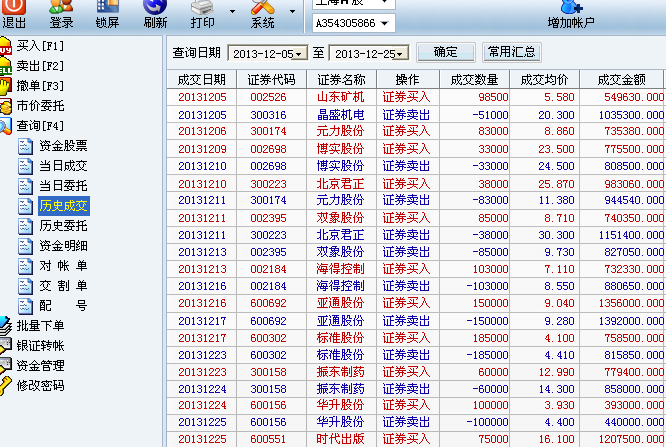 20024新澳天天開(kāi)好彩大全160期,實(shí)時(shí)解答解析說(shuō)明_uShop99.181