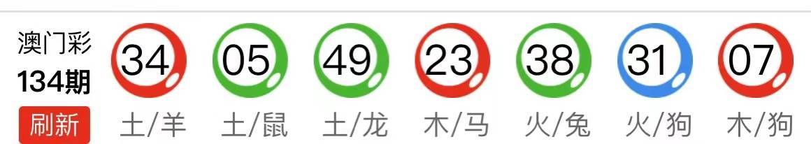 新澳天天開獎資料解析與警示——遠(yuǎn)離非法博彩，守護個人安全，新澳天天開獎資料解析與警示，警惕非法博彩，保護個人安全