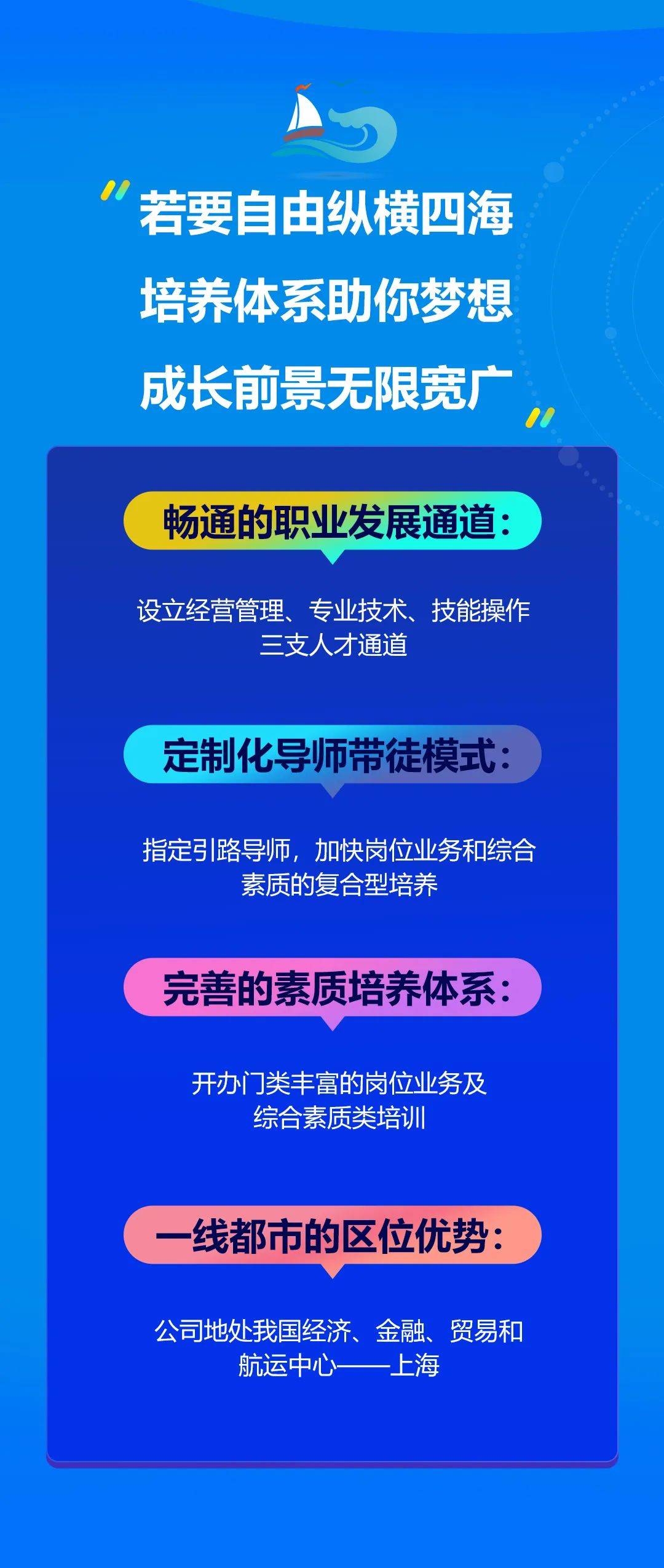 海螺集團2025校園招聘，探尋未來精英之旅，海螺集團2025校園招聘啟幕，精英之旅探尋未來之星