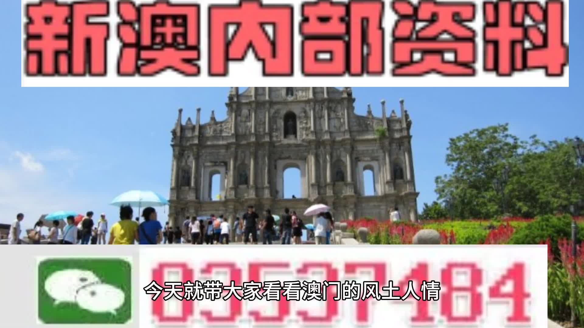 關(guān)于2024新澳精準(zhǔn)資料大全的探討——警惕違法犯罪風(fēng)險，警惕風(fēng)險，關(guān)于2024新澳精準(zhǔn)資料大全的探討與犯罪預(yù)防