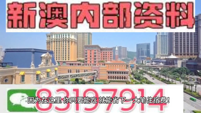 新澳精準資料免費提供2024澳門,真實解析數(shù)據(jù)_策略版74.262