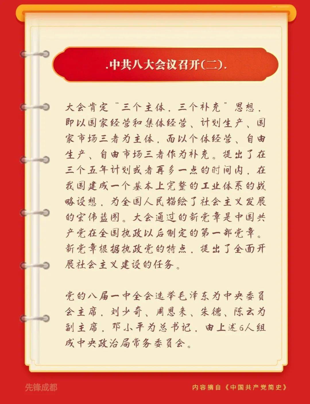 2024澳門天天開好彩大全開獎記錄,未來規(guī)劃解析說明_網(wǎng)頁版94.663