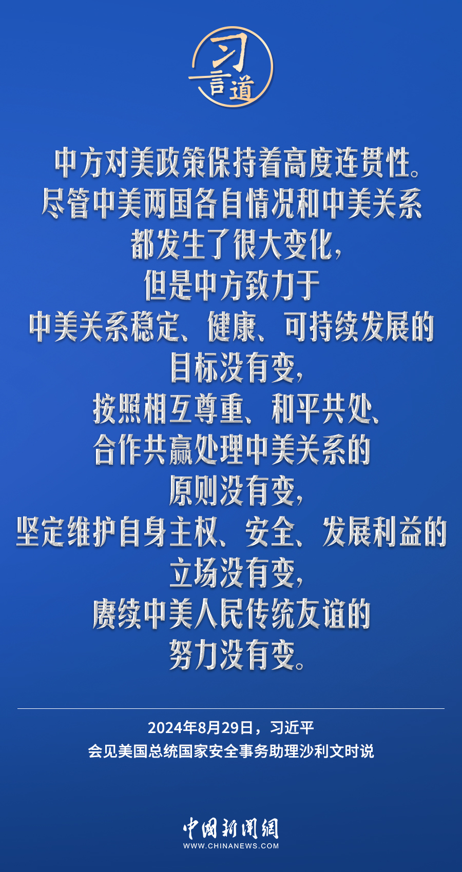 澳門(mén)一碼一碼100準(zhǔn)確,全局性策略實(shí)施協(xié)調(diào)_特別版2.336